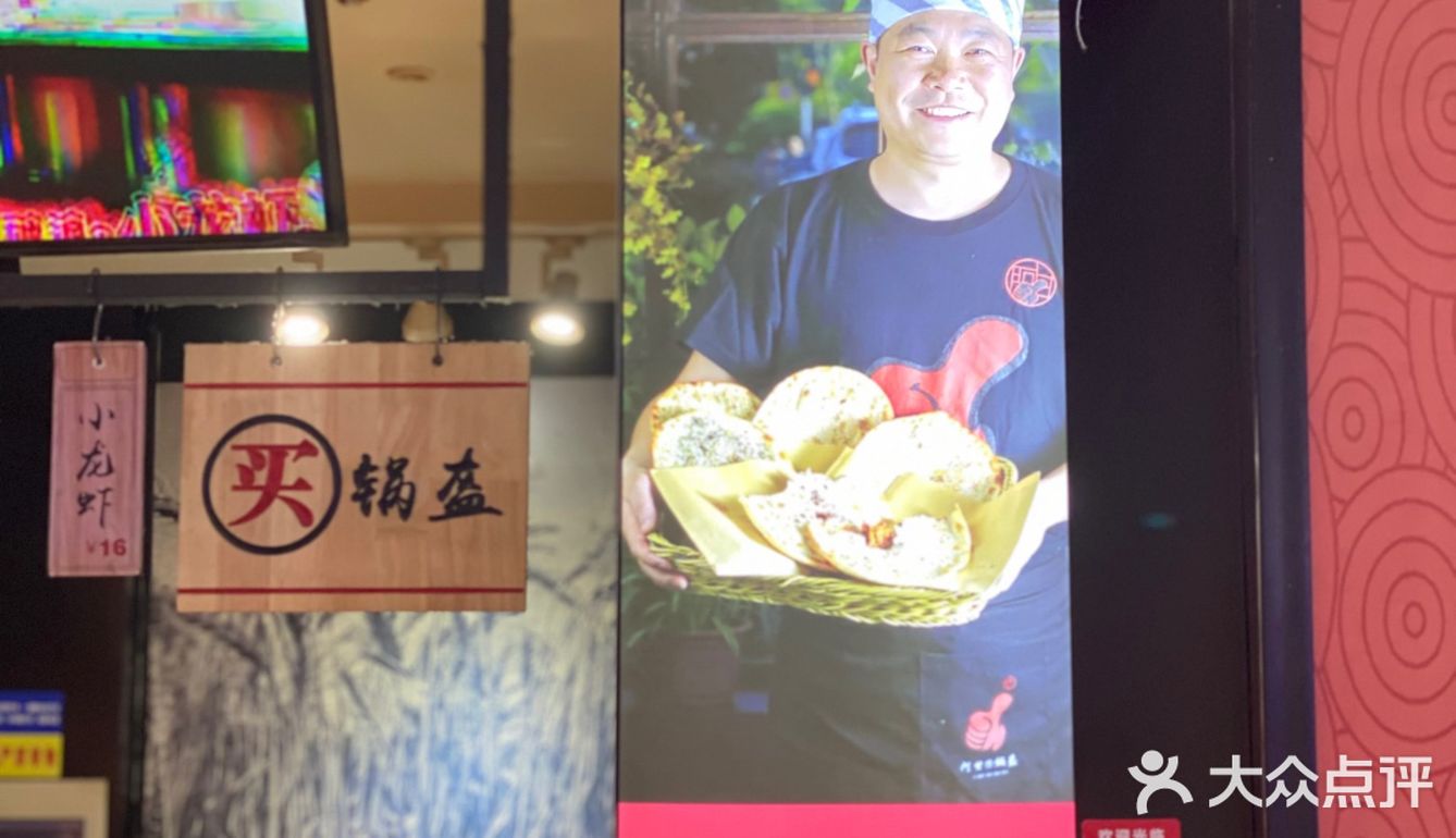 一起来感受万达广场万味榜的快乐吧