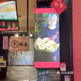 一起来感受万达广场万味榜的快乐吧