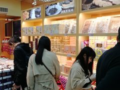 -钜记手信(兴华楼店)