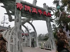 -国色天乡三期陆地乐园