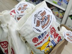 -重百超市(鲁能星城店)