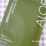 面膜｜寻荟记芦荟新精粹焕肤面膜