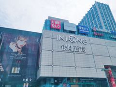 -汇德隆银隆
