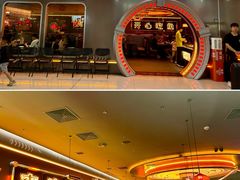 -探鱼·鲜青椒爽麻烤鱼(增城东汇城店)