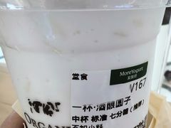 -复旦软件园