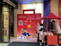 -万达广场(宝山店)