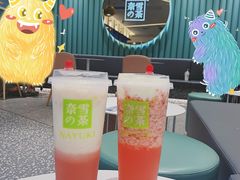 -奈雪的茶(天河城店)