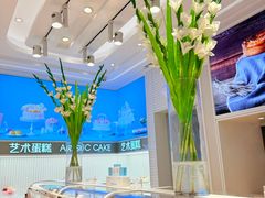 -好利来(马家堡店)
