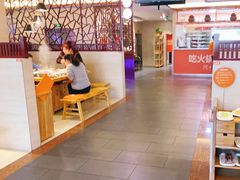 -竹犇番茄火锅(长风街店)