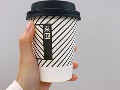手冲哥伦比亚-来回·咖啡(天河南店)