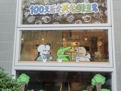 -AO cafe＆bistro