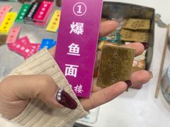 -荣阳楼(山塘街店)