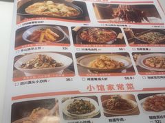 -全牛匠·乐山跷脚牛肉(西北旺万象汇店)