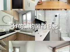 -至美焕新·全屋翻新
