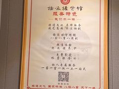 -扬派·扬州搓背馆(运河旗舰店)