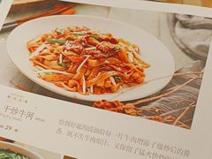 -金香匯晚茶(浑南店)