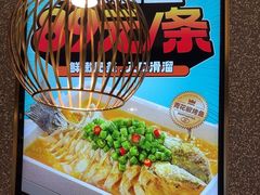 -半天妖烤鱼(东方新天地店)