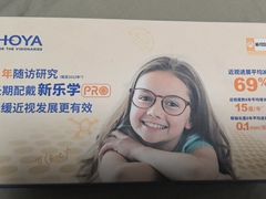 -美空眼镜·星趣控·新乐学·控优点合作店(周浦万达店)