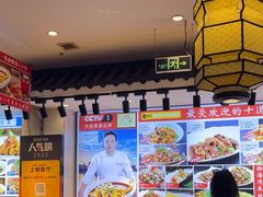 -渔家风味·鲅鱼水饺·央视展播·海鲜天津菜(开发区店)