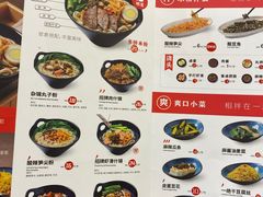 -桂在香知桂林米粉(红博中央公园店)