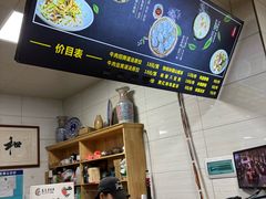 -志亮灌汤蒸饺·清真(庙后街店)