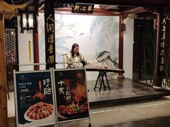 -苏州独墅湖书香世家酒店