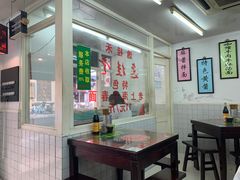 -逸桂禾面馆