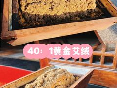 -升艾堂·经络·艾灸·气血(成山路店)