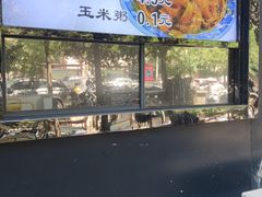 -王菊美食街·王菊面馆(总店)