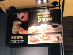-麦当劳(盛兴大街店)