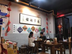大堂-春雪面馆(转塘店)
