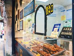 -浔蹄(南浔总店)