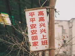 -德克士(益庄北国店)
