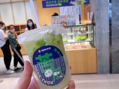 苦瓜油柑茶-炖物24章·顺时轻养茶(黄龙店)
