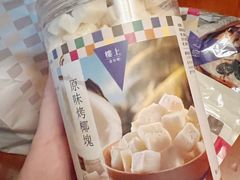 -楼上(新馬路澳門廣場店)