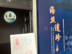 -镇江博物馆