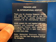 -吉隆坡国际机场