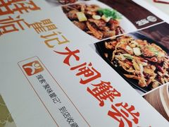 -聚味瞿记·龙虾堂(望城店)