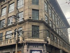 -THE PRESS(申报馆店)