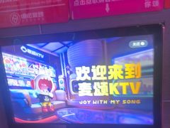 -唱吧麦颂KTV(黄骅华贸商业广场店)