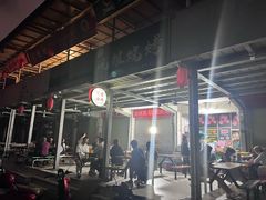 -凤姐烧烤(水街商场店)