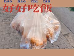 -阿婆油墩子(五里桥路188弄小区店)
