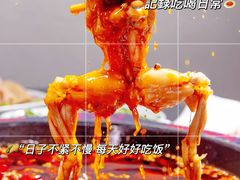 -何师傅美蛙鱼头(汉街店)