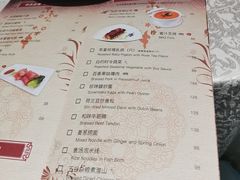 -红棉中餐厅·广州海航威斯汀酒店
