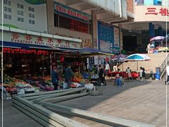 -朝陽市場