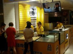 -潘达芝士挞(大悦城店)