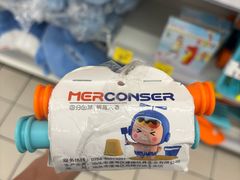 -沃尔玛超市(人民广场店)