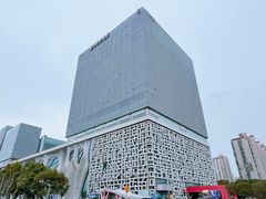 -证大喜玛拉雅中心