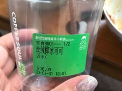 -雾与山茶(大禹城店)