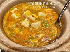 -皇朝会.经典传统粤菜(外滩店)
